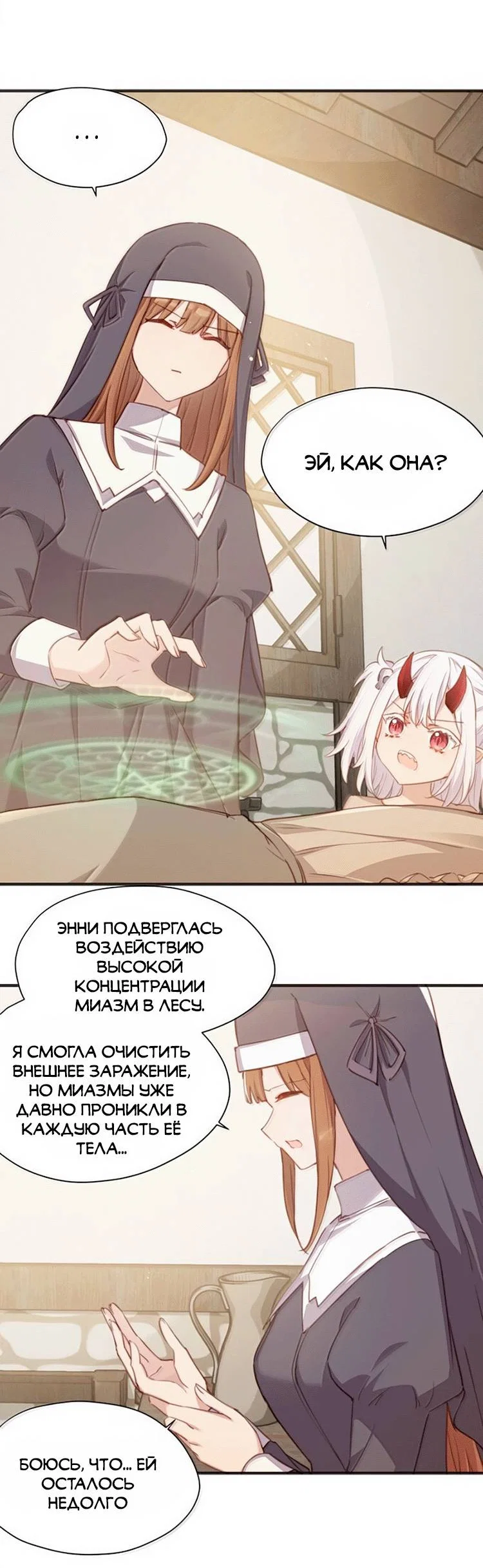 Страница 6 из 18