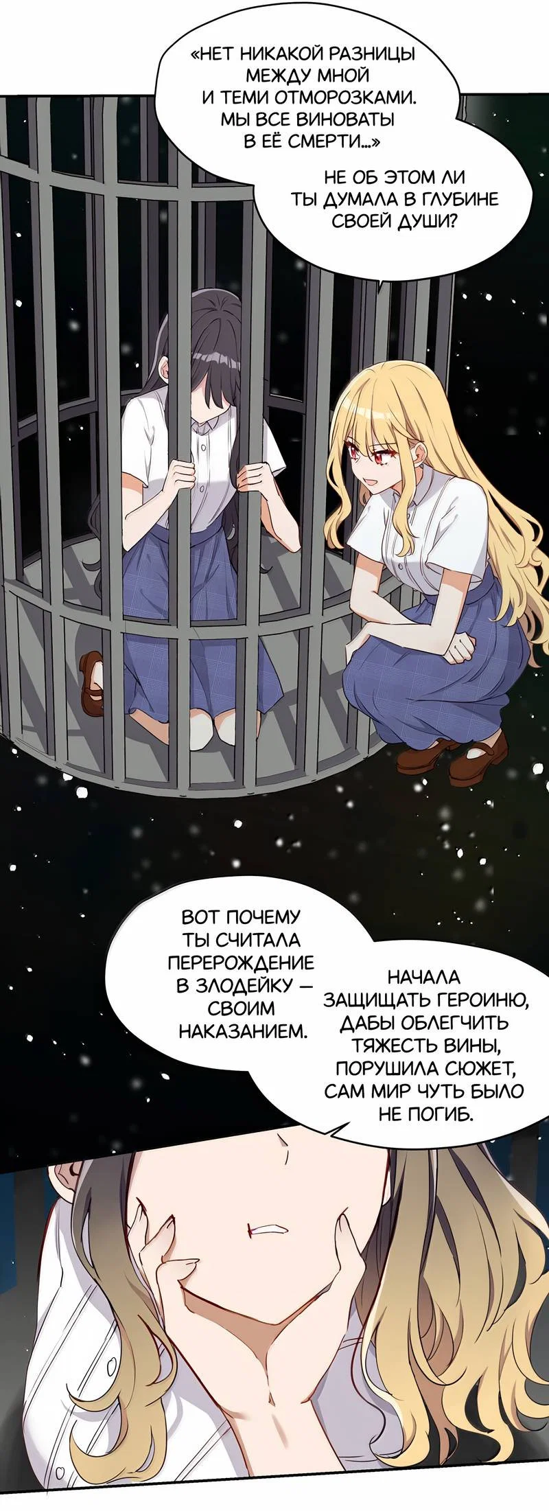 Страница 11 из 25