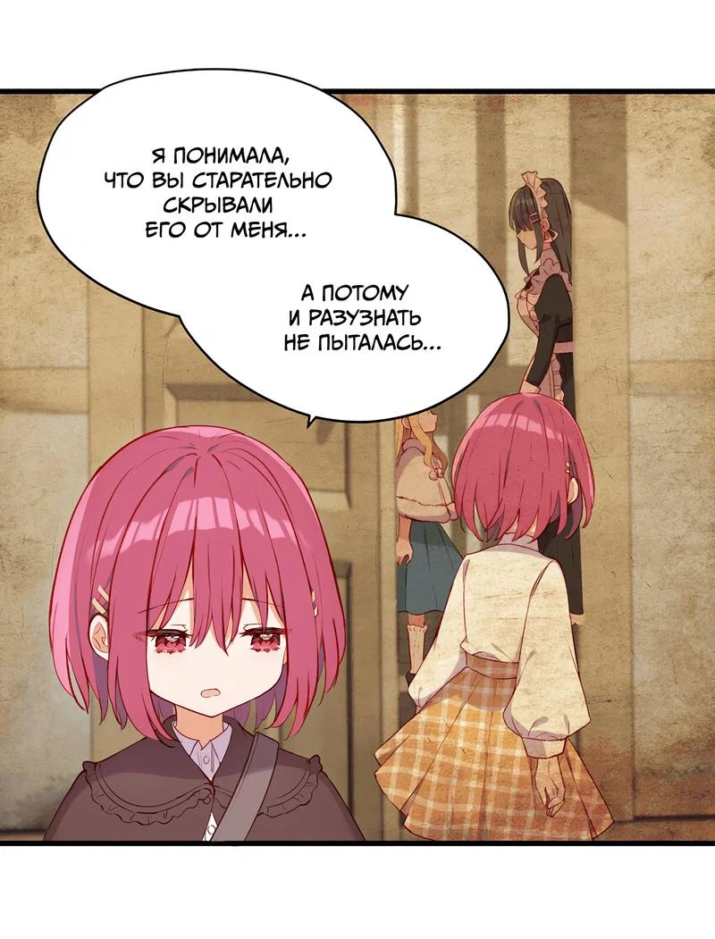 Страница 24 из 29