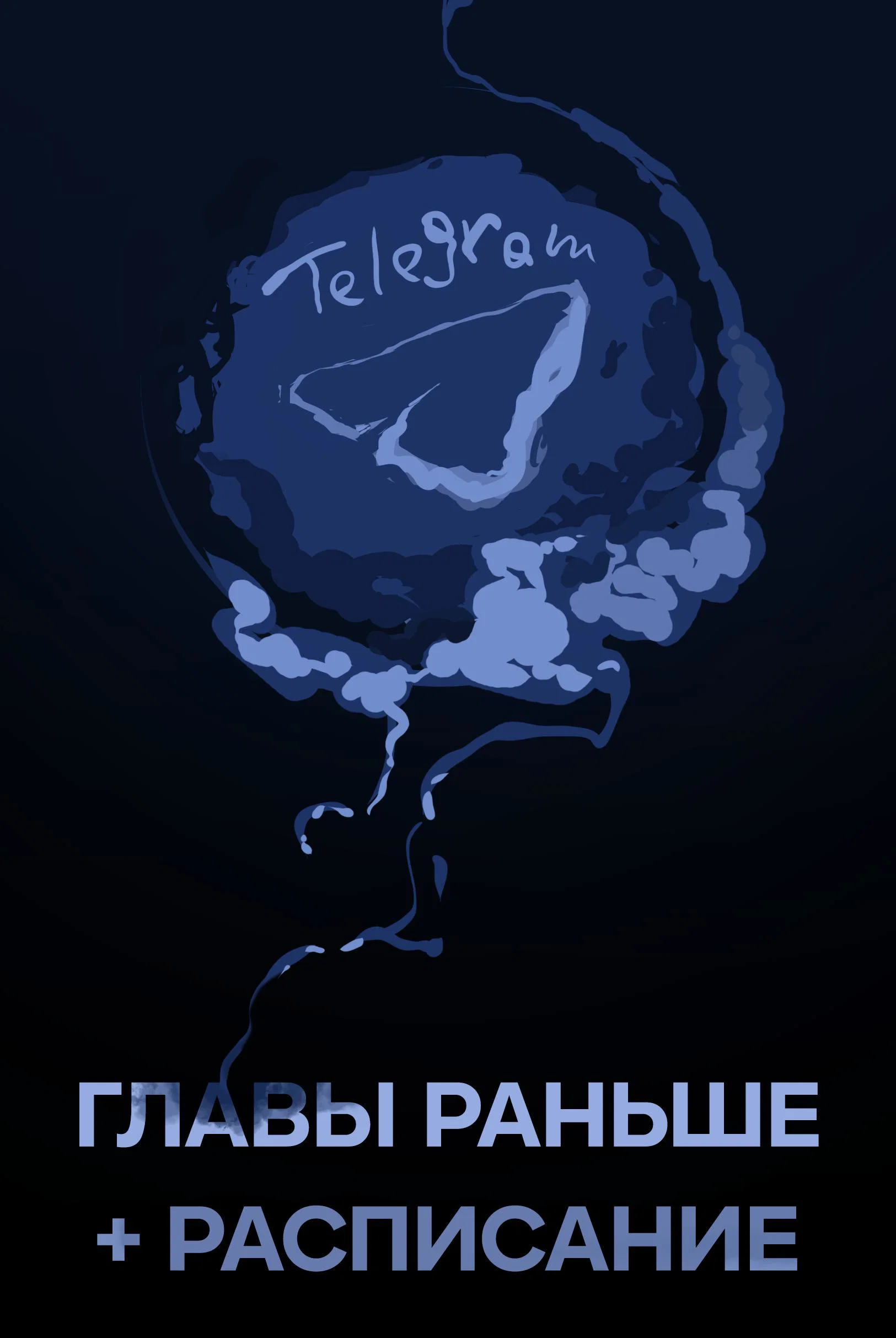 Страница 28 из 29