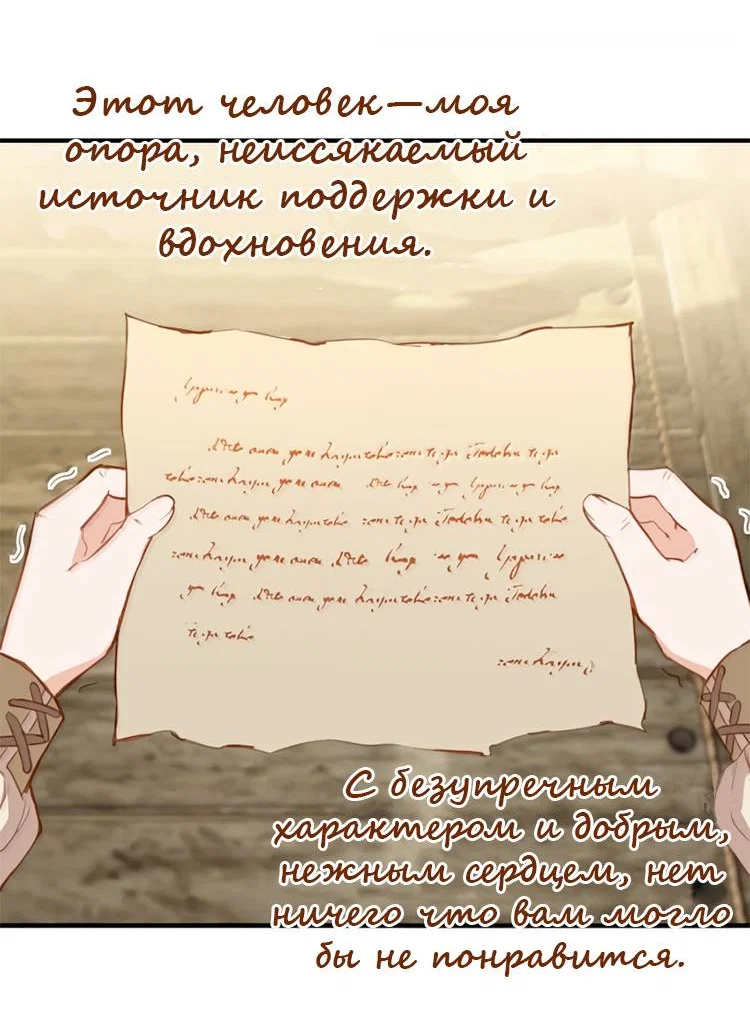 Страница 17 из 23