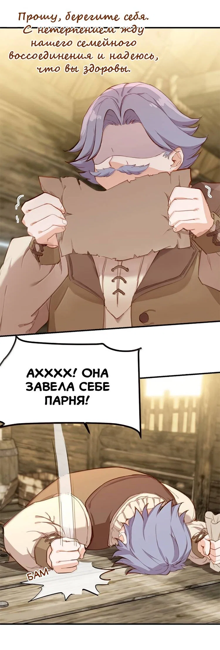Страница 18 из 23