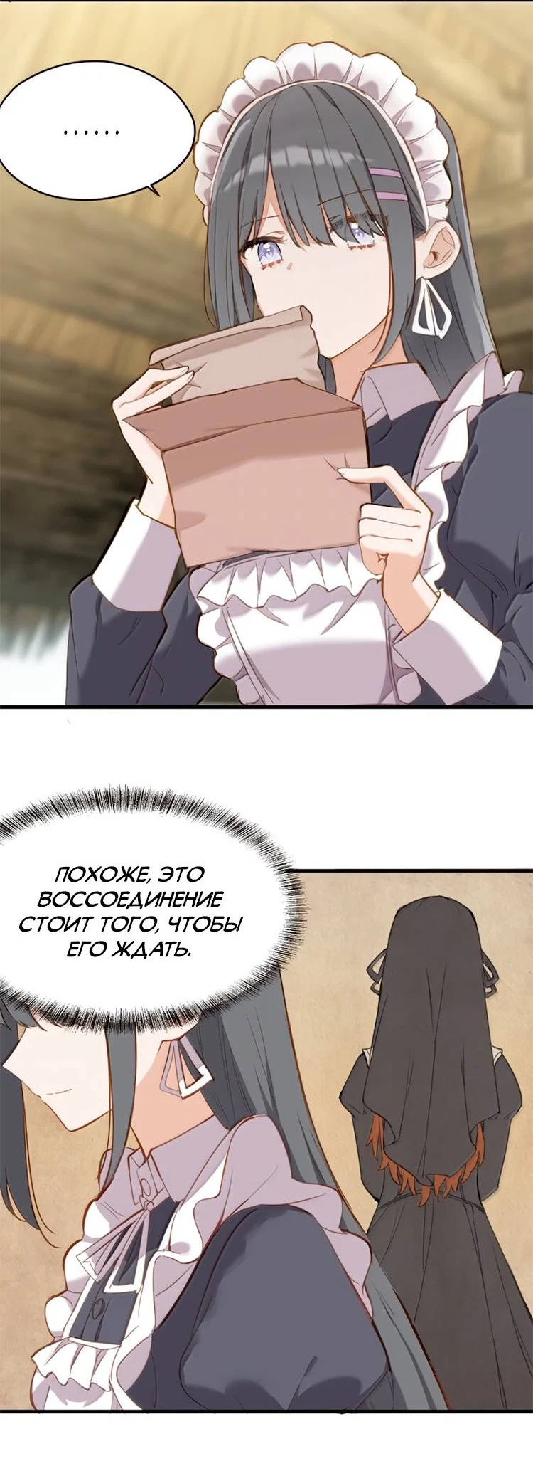 Страница 23 из 23