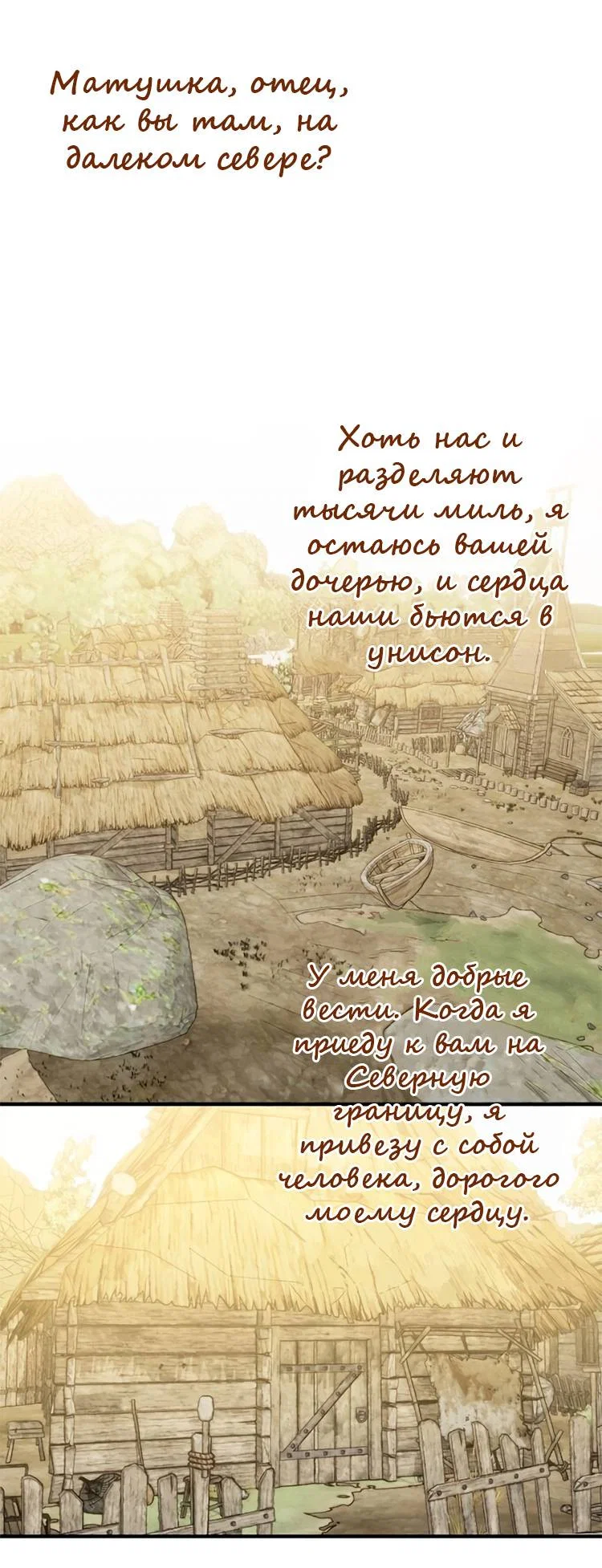 Страница 16 из 23