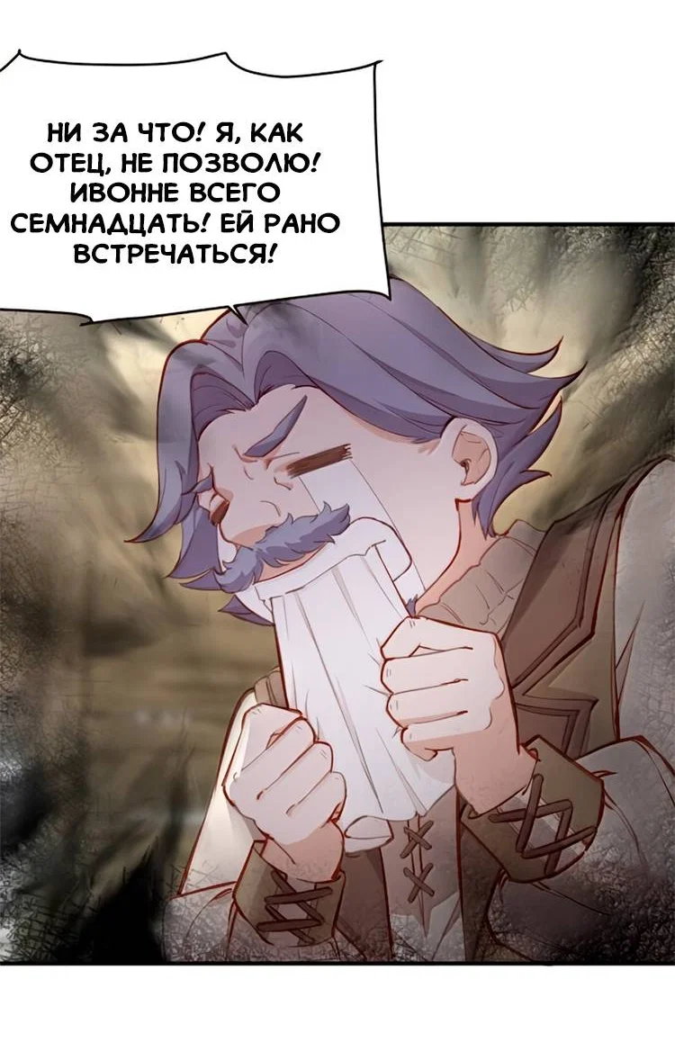 Страница 20 из 23