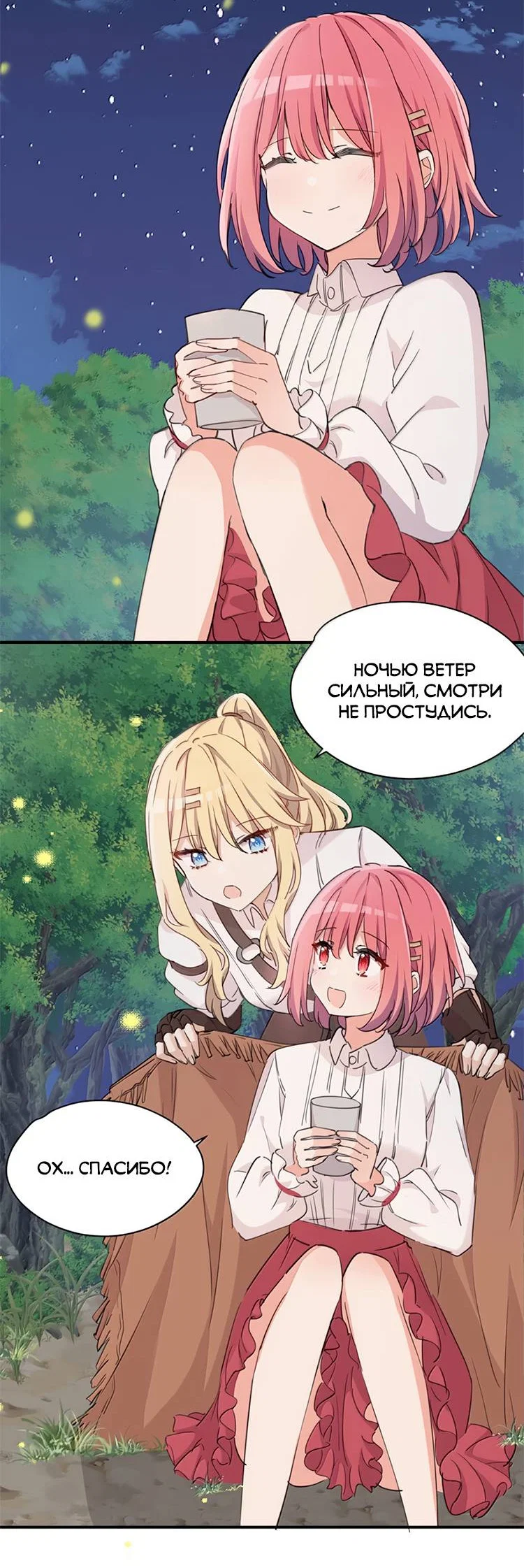 Страница 13 из 25