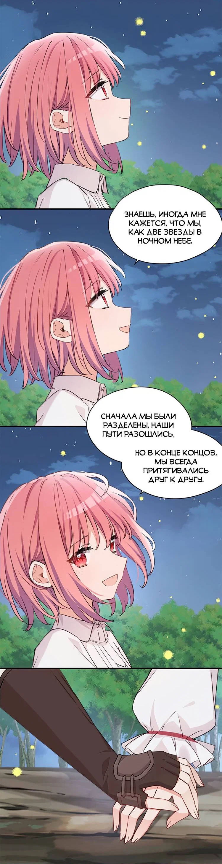 Страница 18 из 25