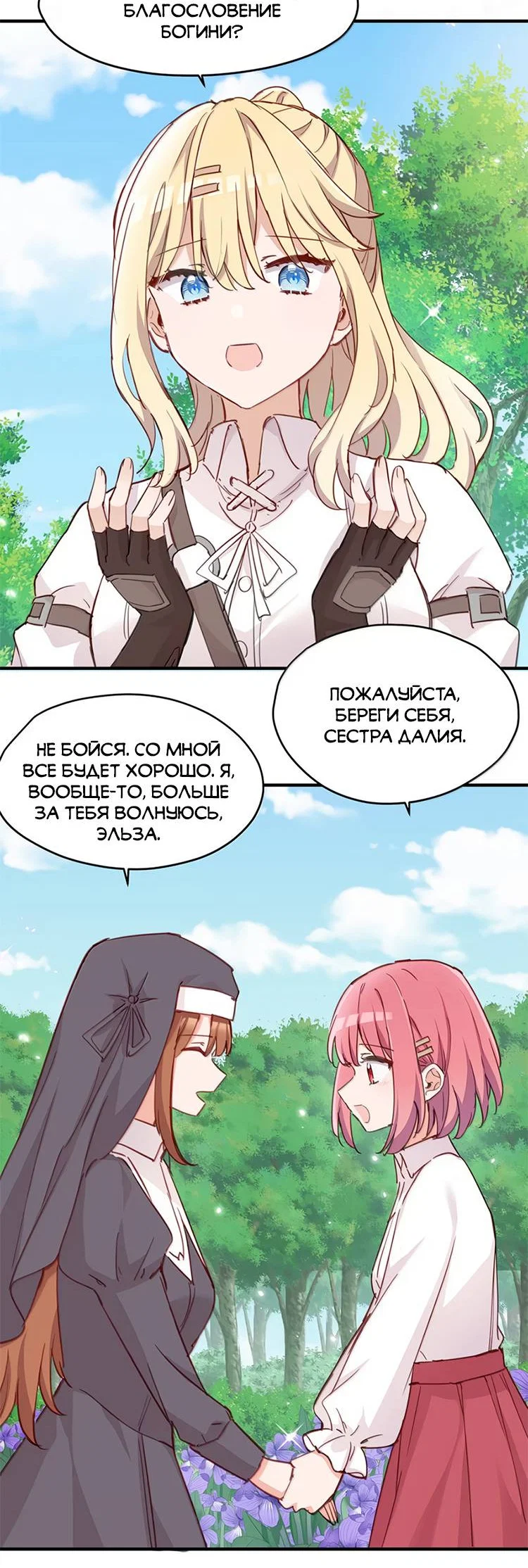 Страница 8 из 25