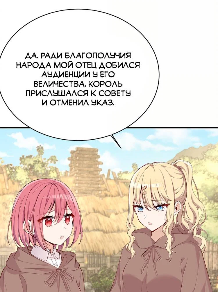 Страница 19 из 30