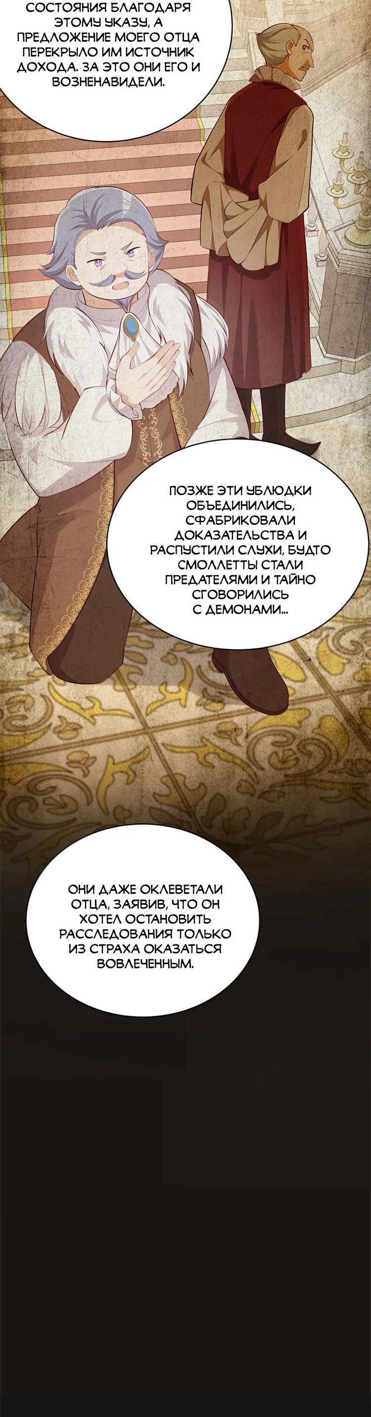 Страница 21 из 30