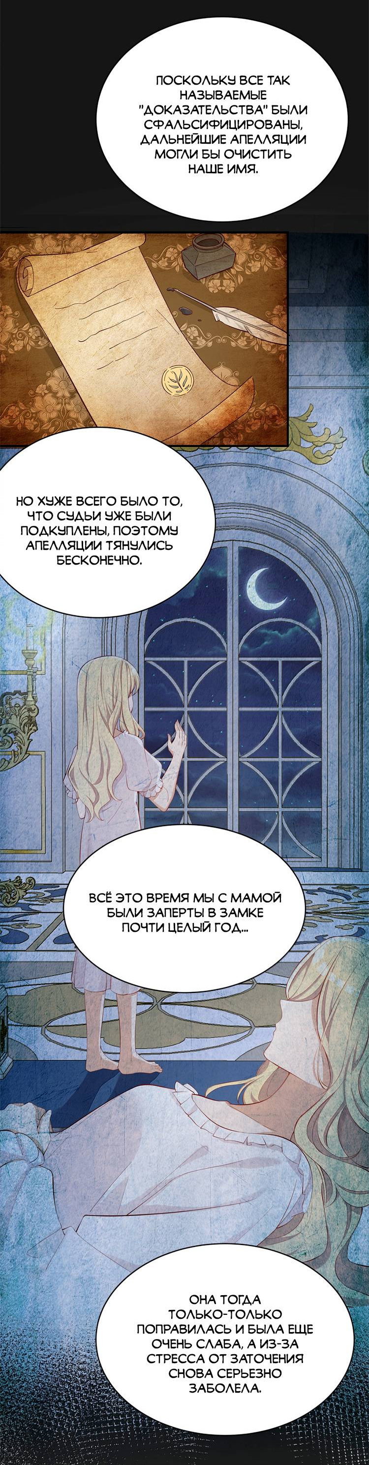Страница 22 из 30