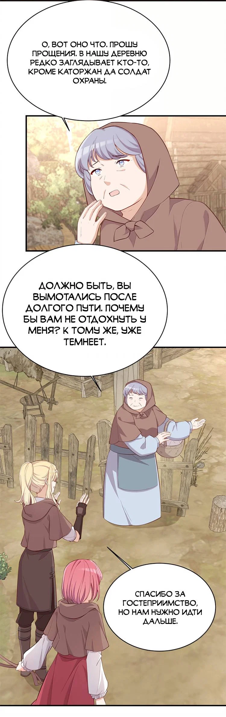 Страница 10 из 30
