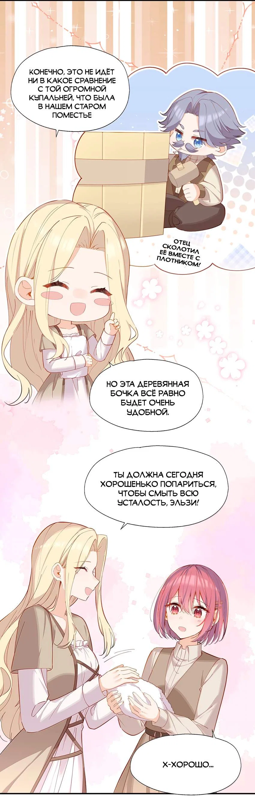 Страница 5 из 16