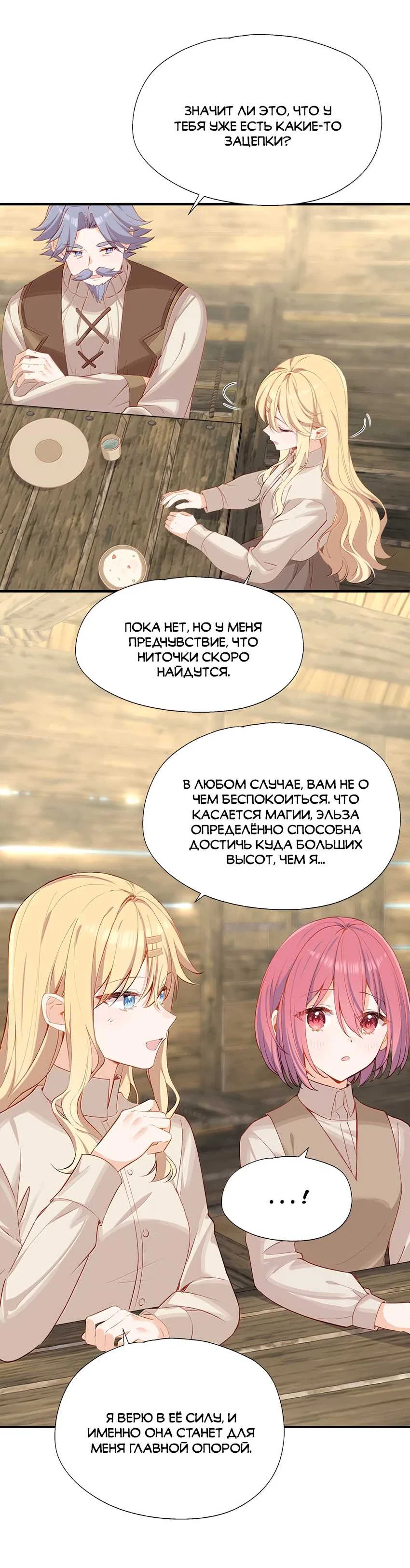 Страница 16 из 32