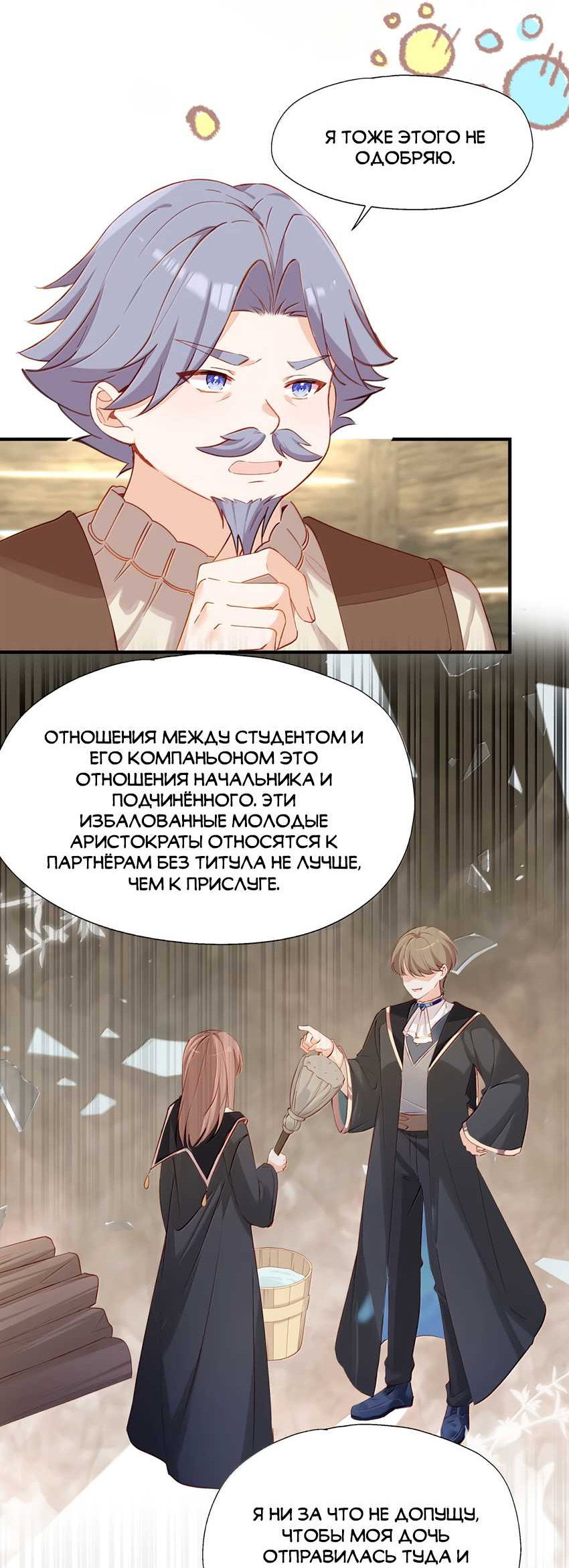 Страница 11 из 32