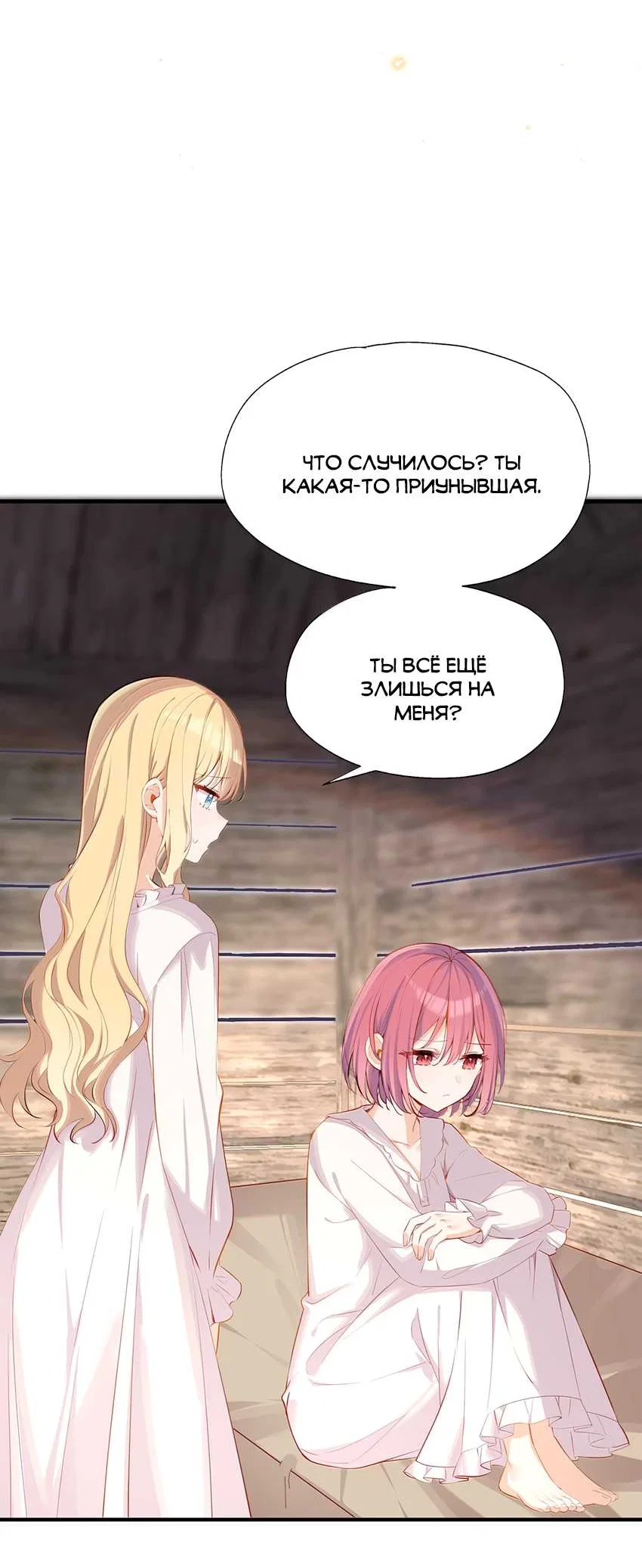 Страница 28 из 32
