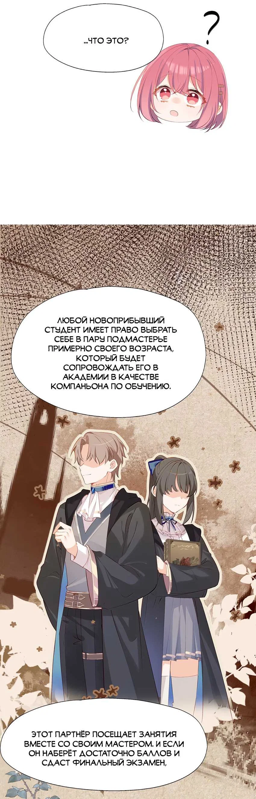 Страница 8 из 32