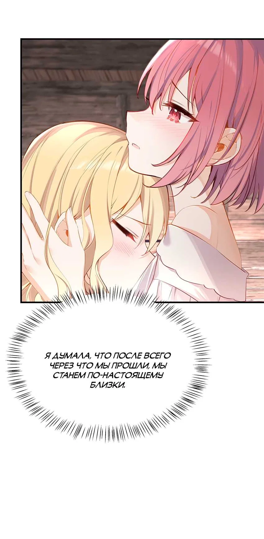 Страница 17 из 27