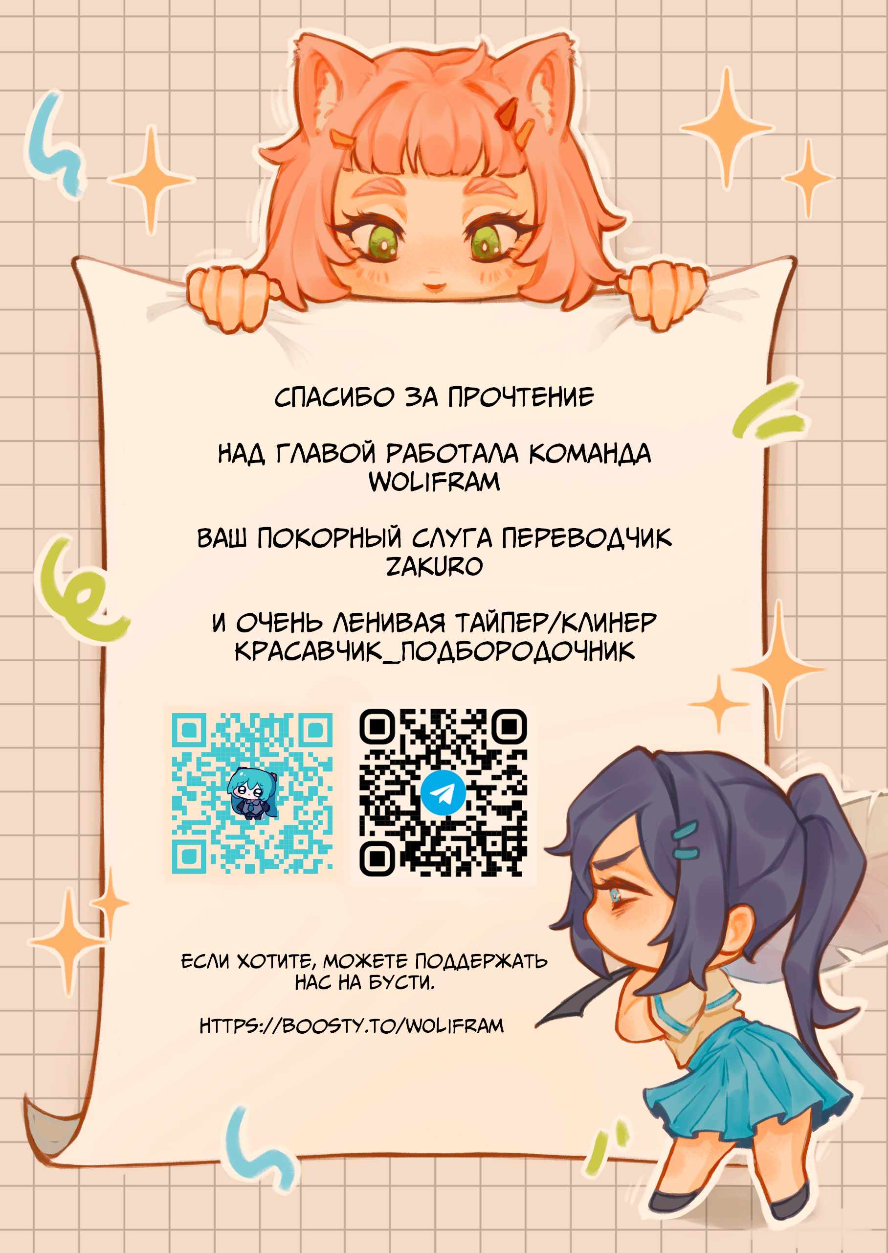 Страница 29 из 29