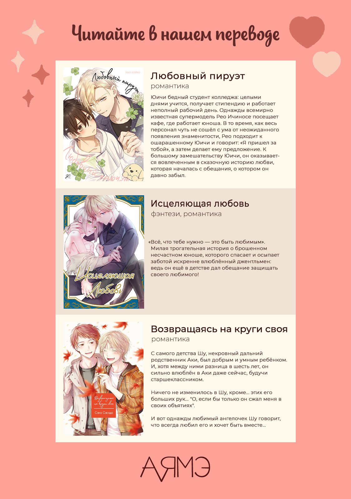 Страница 20 из 21