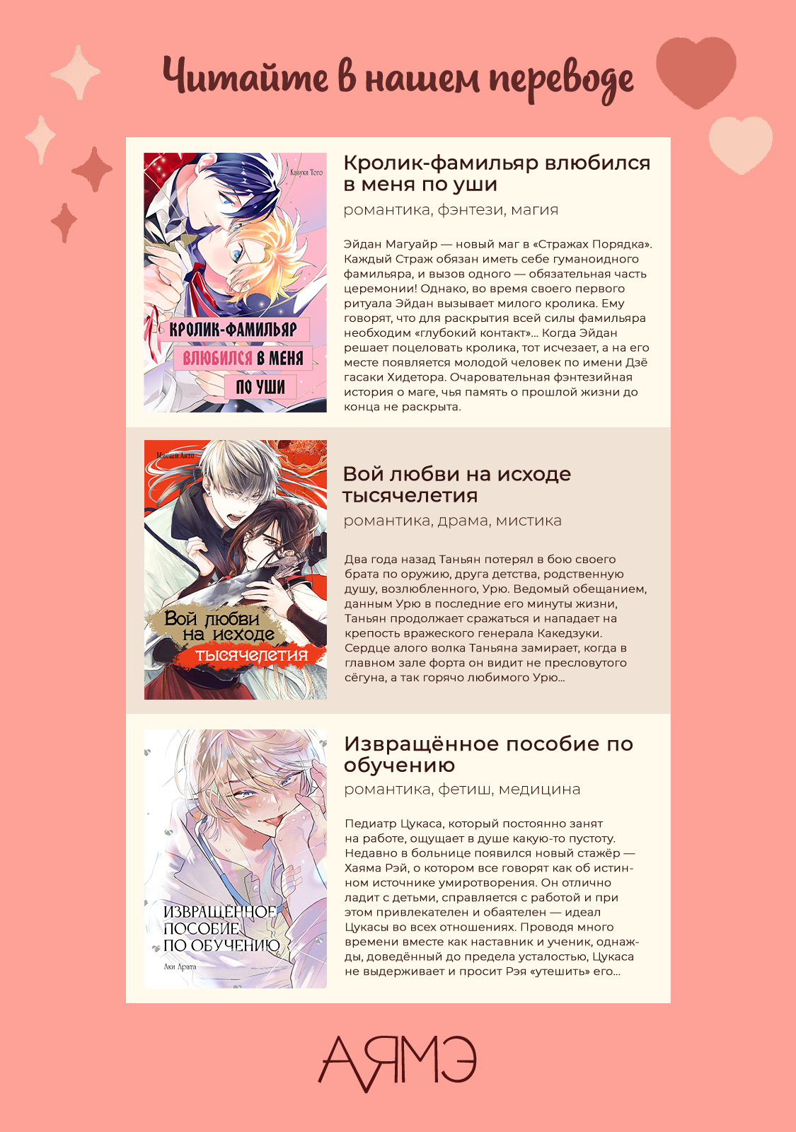 Страница 34 из 35