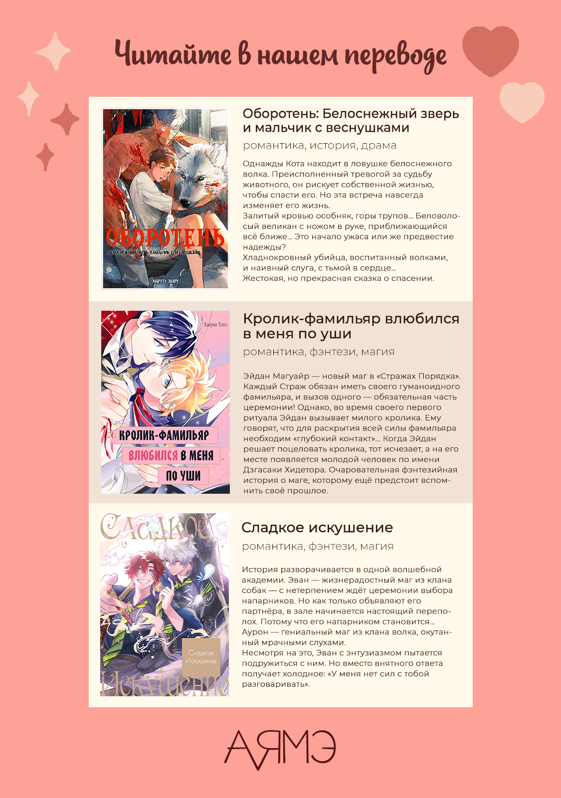 Страница 12 из 13