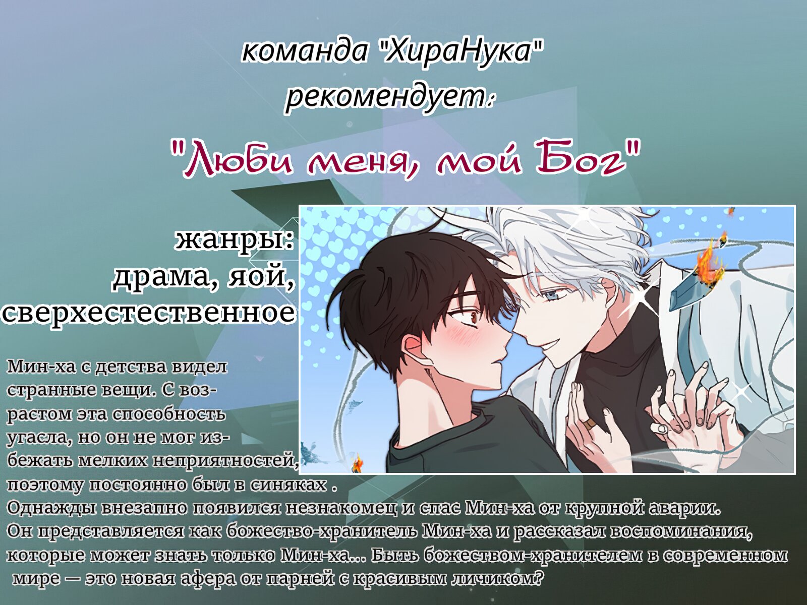 Страница 10 из 11