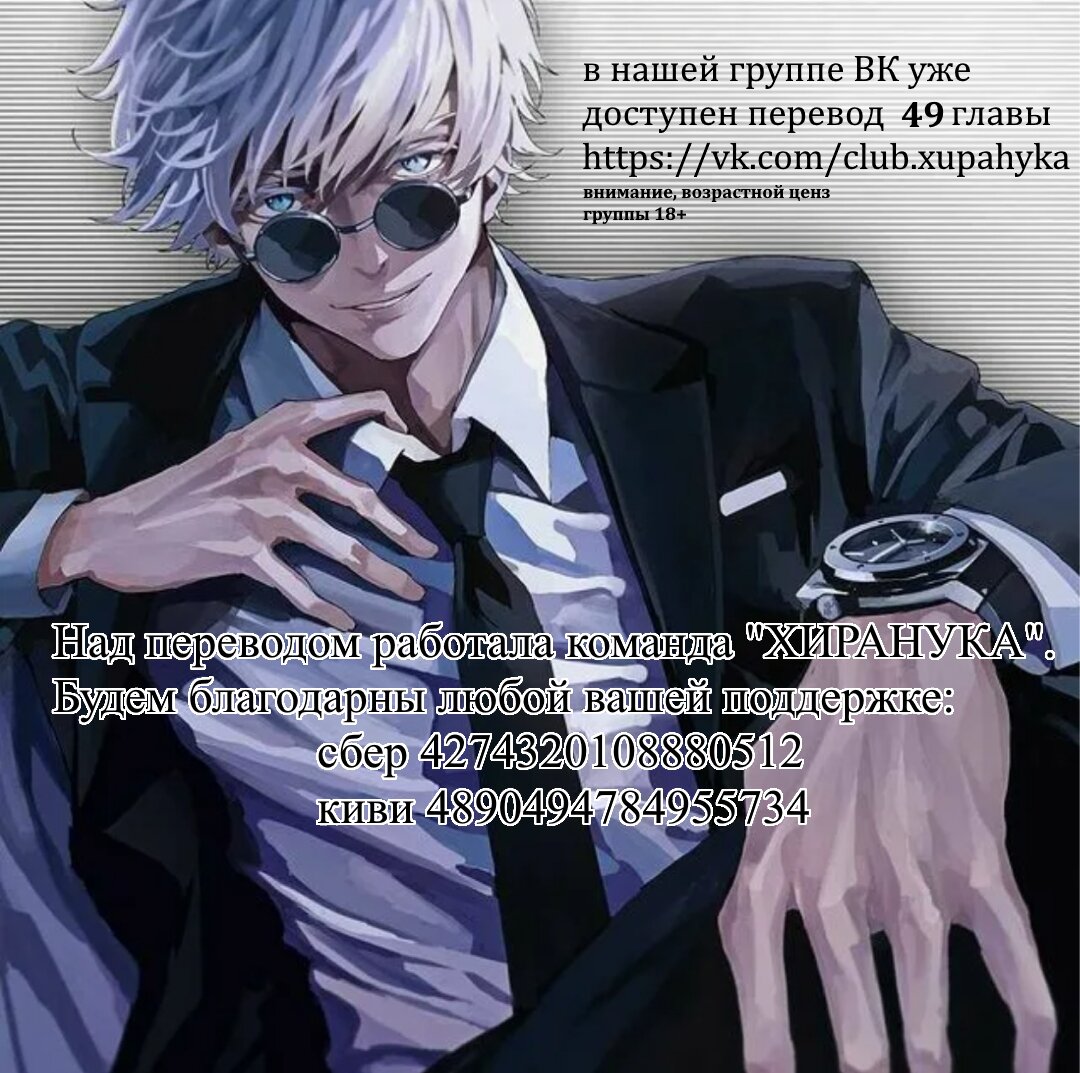 Страница 11 из 11