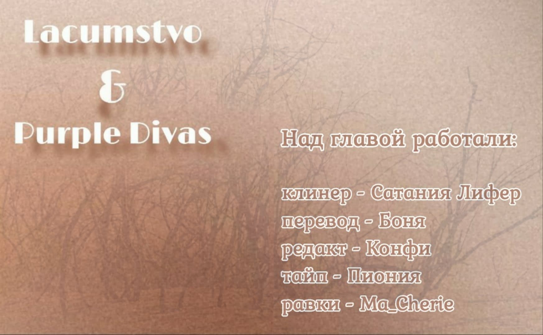 Страница 6 из 6