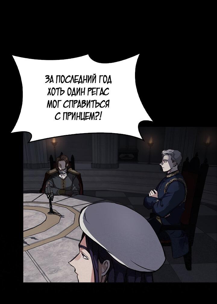 Страница 50 из 68