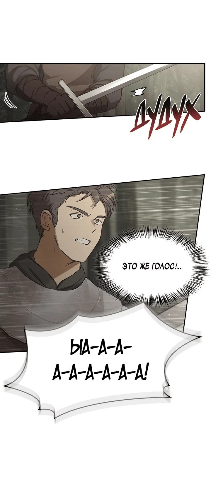 Страница 11 из 59