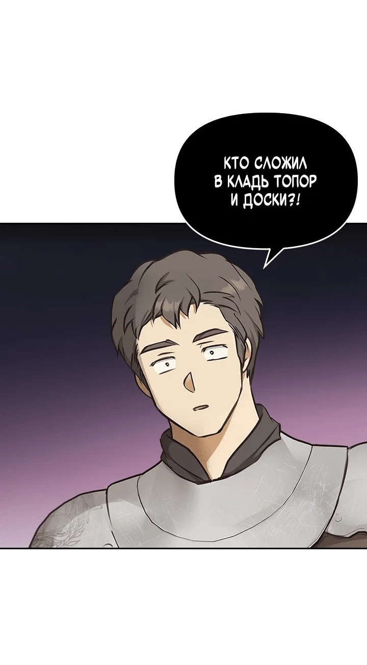 Страница 19 из 71
