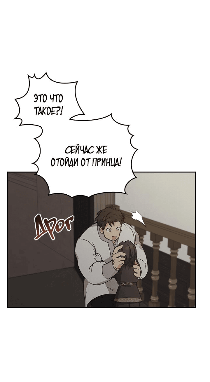 Страница 35 из 74