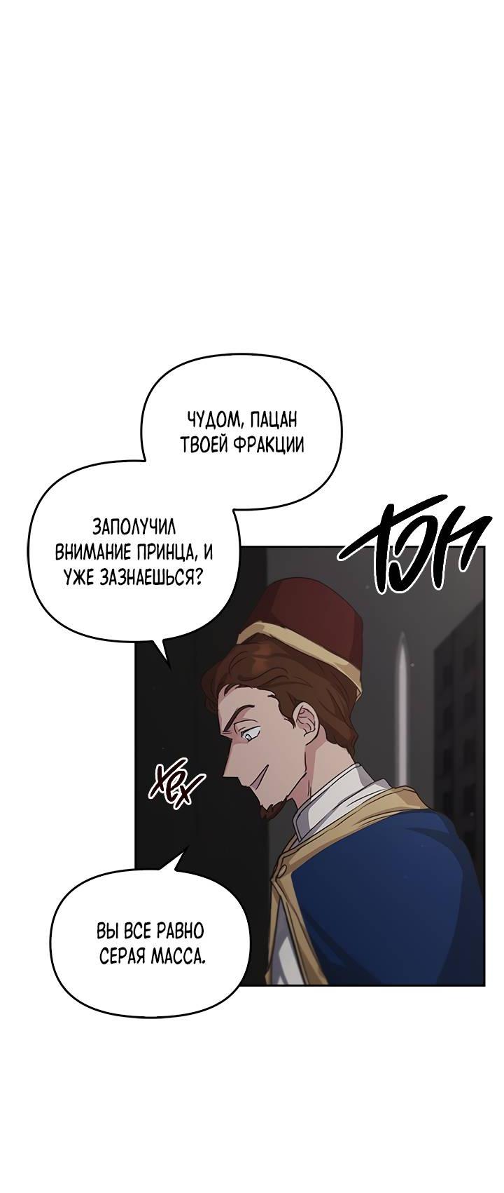 Страница 8 из 77