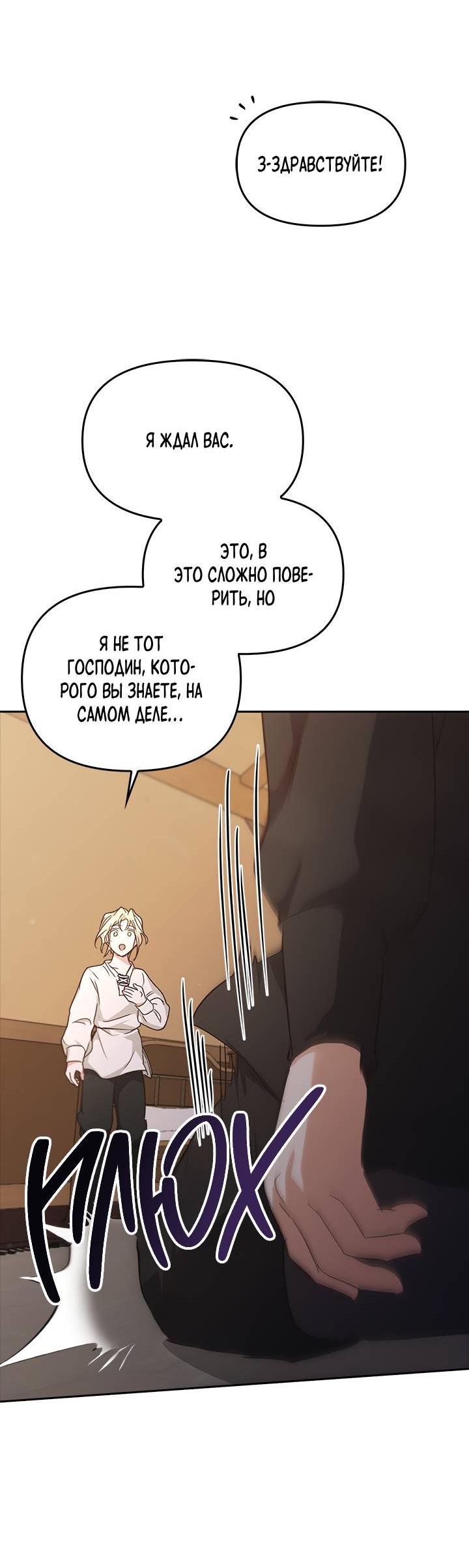 Страница 52 из 68