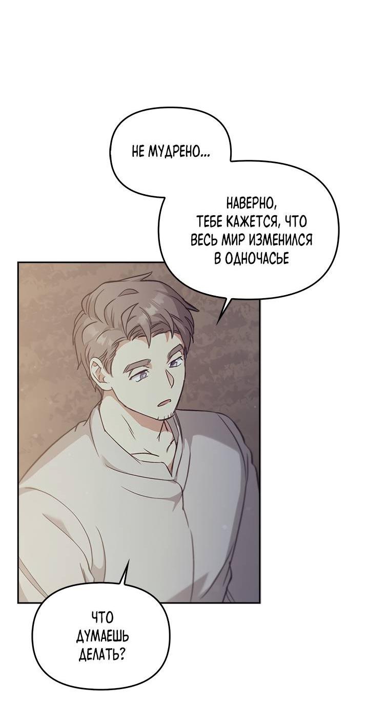 Страница 15 из 74