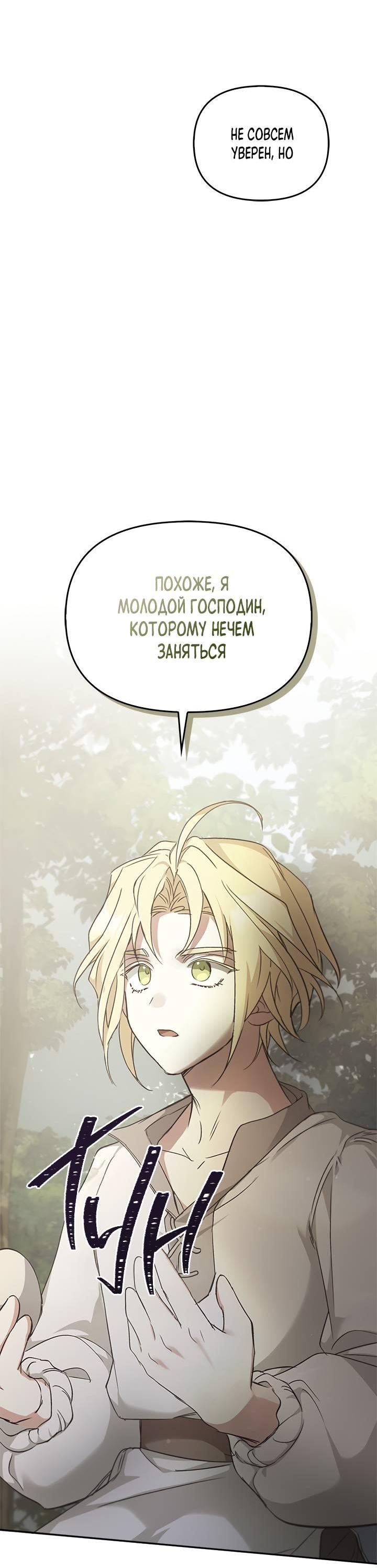 Страница 8 из 68