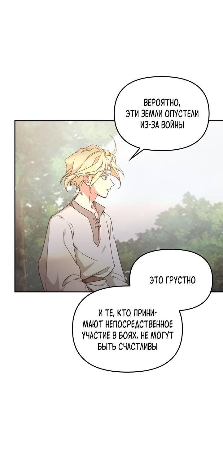 Страница 19 из 68