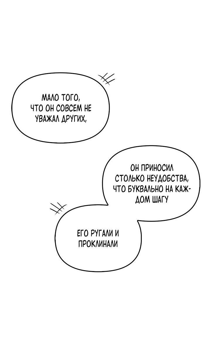 Страница 60 из 72