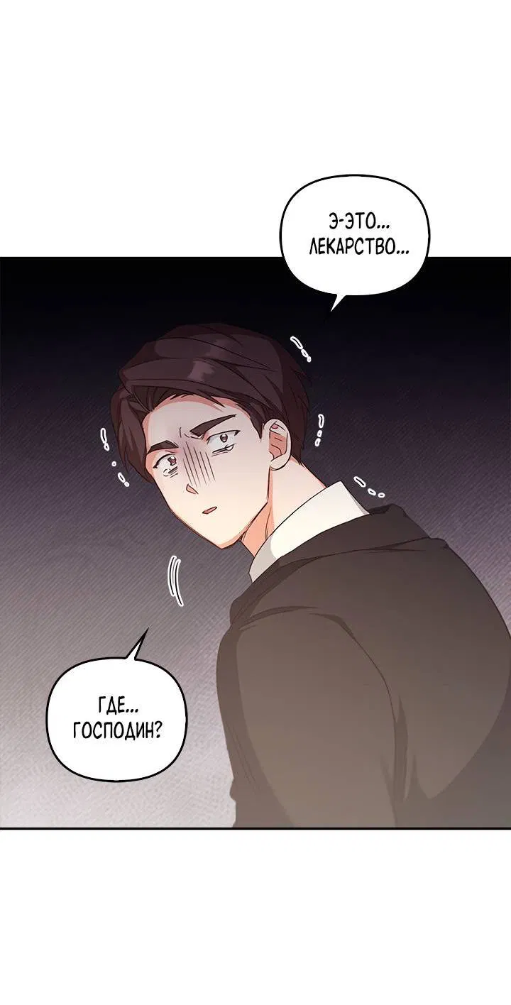 Страница 10 из 69