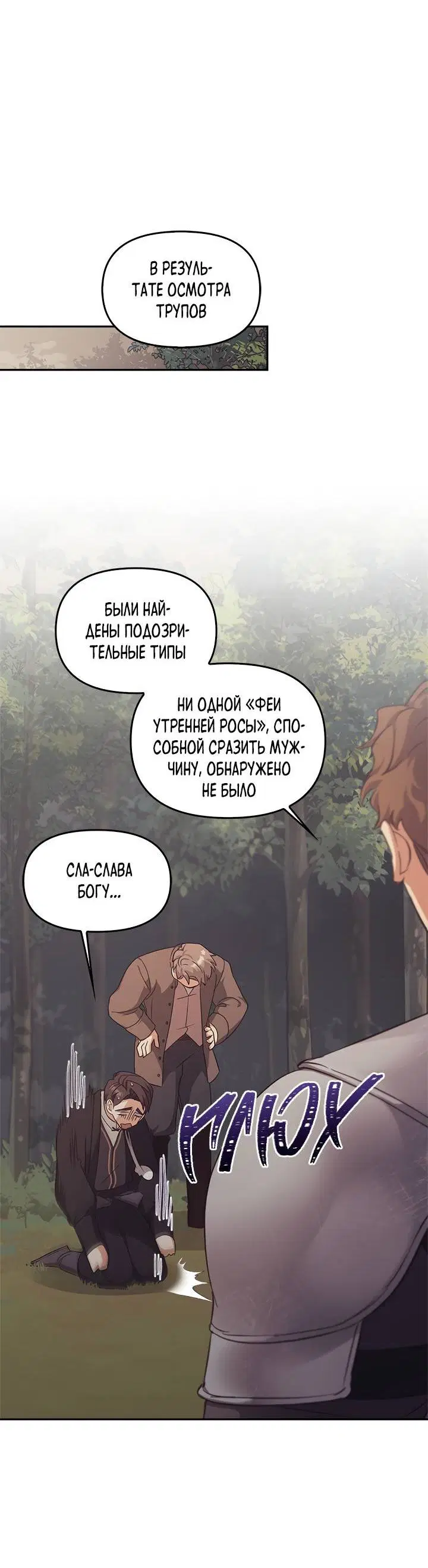 Страница 15 из 69