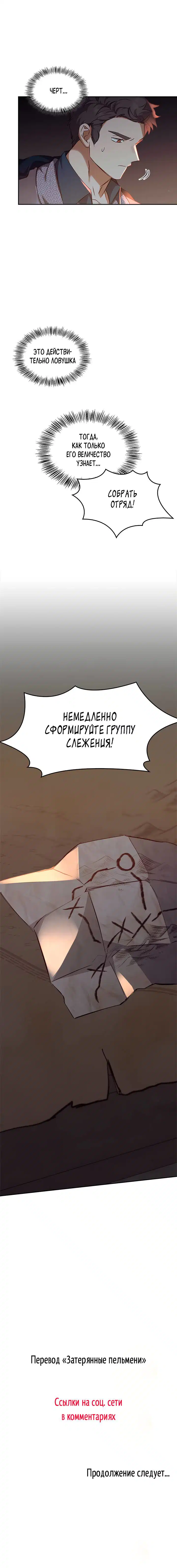Страница 69 из 69