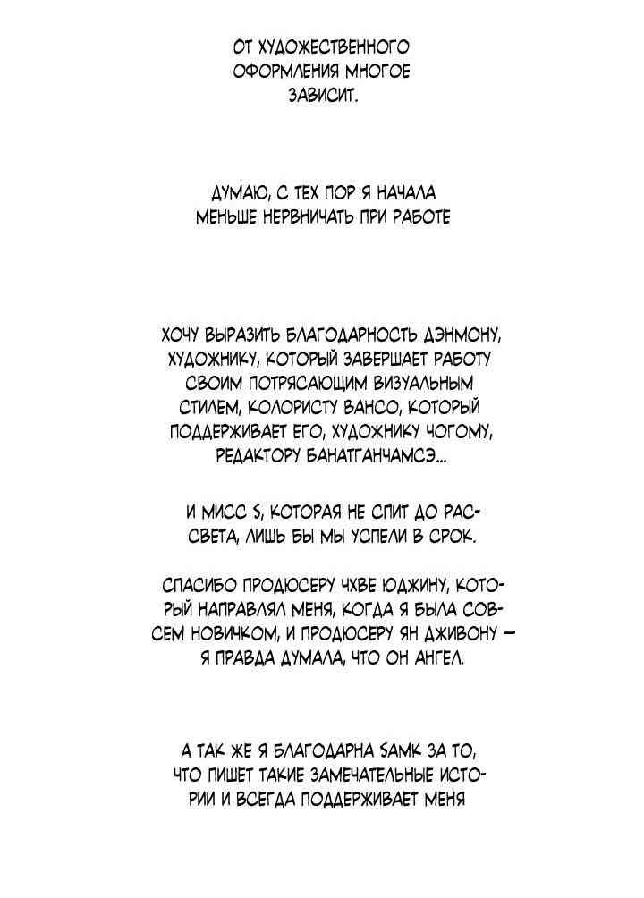Страница 6 из 17