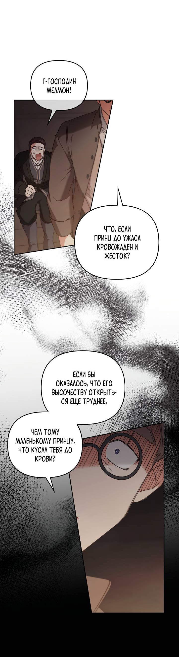 Страница 28 из 72