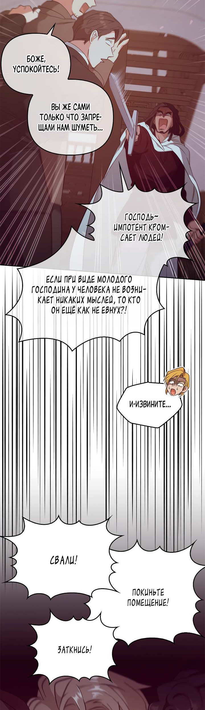 Страница 16 из 68