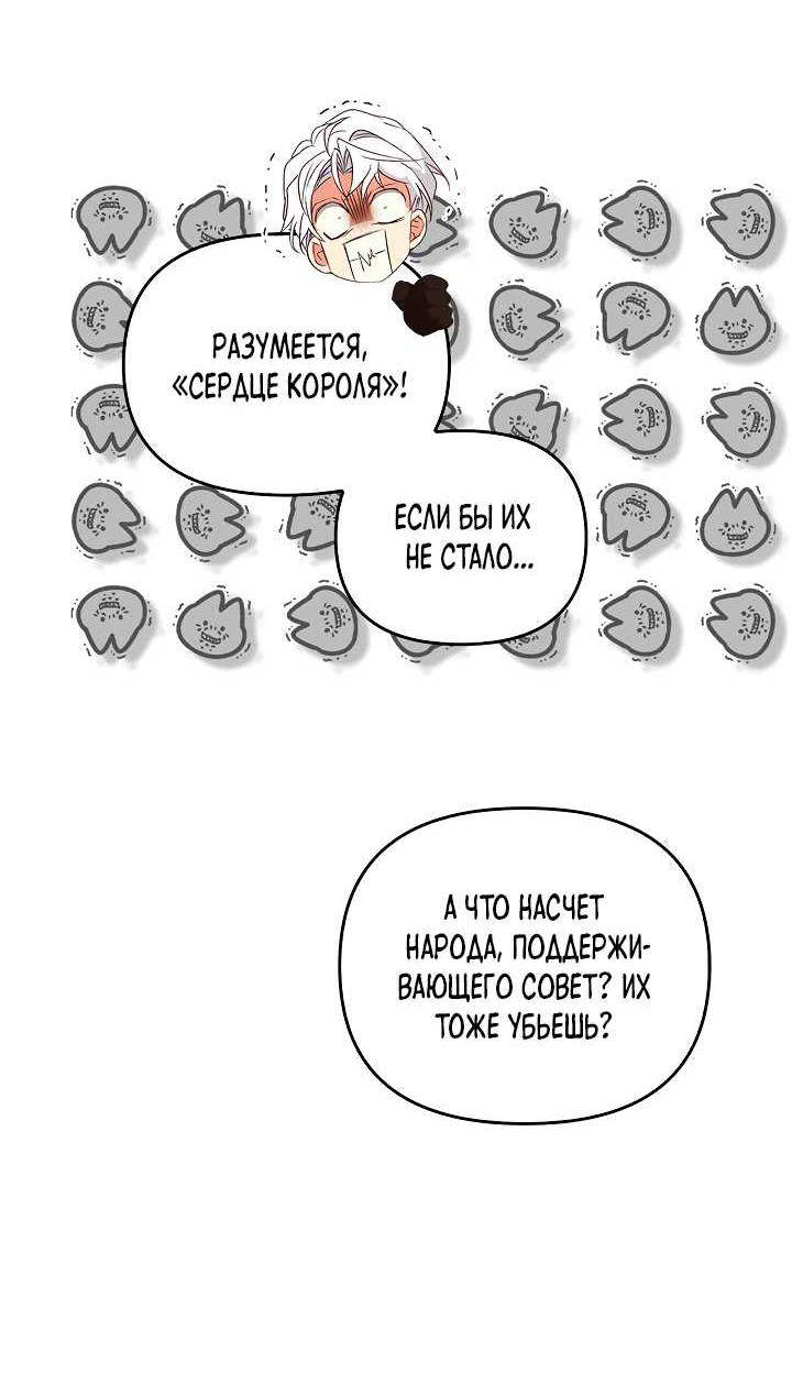 Страница 44 из 66