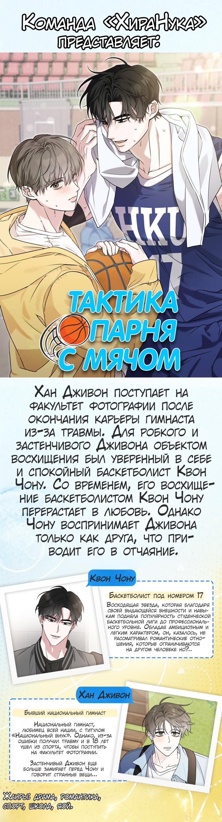 Страница 16 из 17