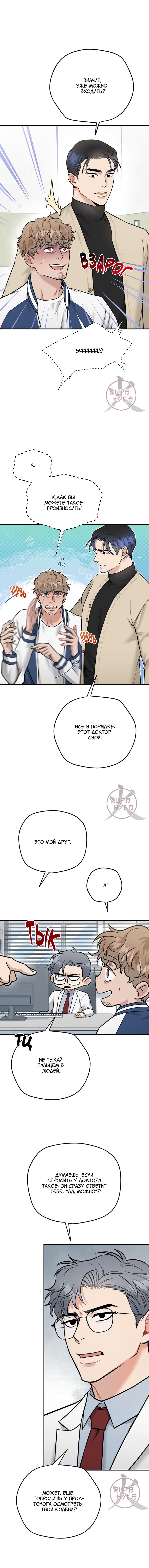 Страница 7 из 17