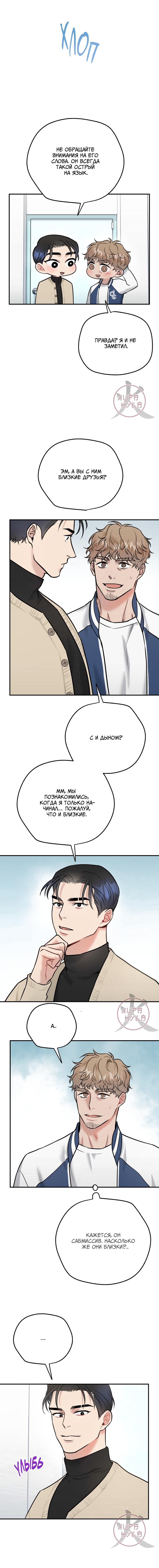 Страница 10 из 17