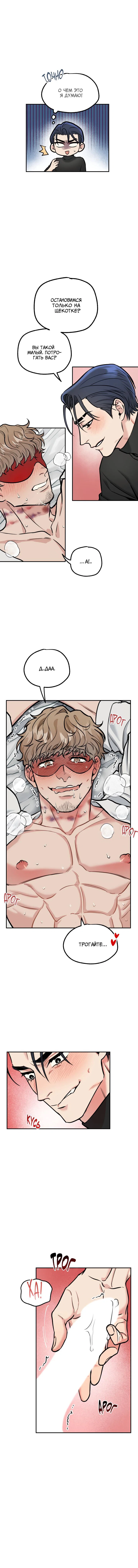 Страница 13 из 17